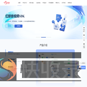红鲸