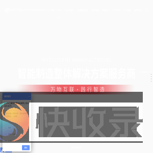 华工赛百