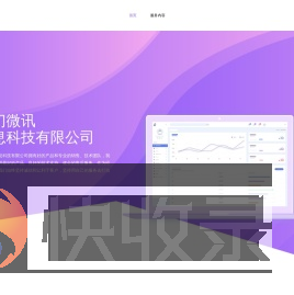首页
