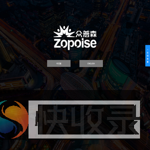 众普森科技（株洲）有限公司