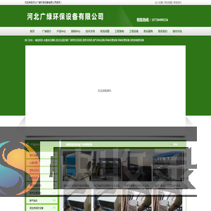 车间厂房通风降温设备厂家