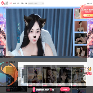 九秀直播