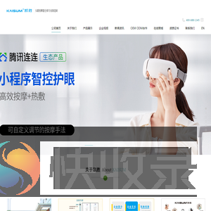 台州凯胜健身器材有限公司