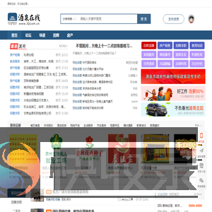 页面重载开启