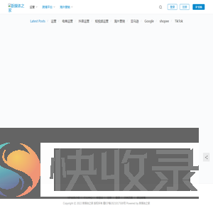 新媒体人必看的知识平台