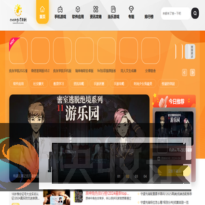 畅玩谷手游