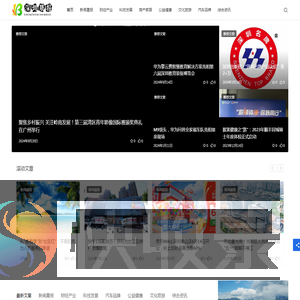 深圳晨报