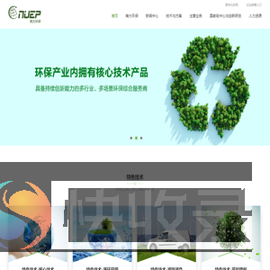 江苏南大环保科技有限公司