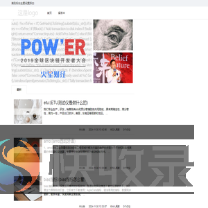 喜动珠宝