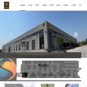 宙持环保湖北有限公司