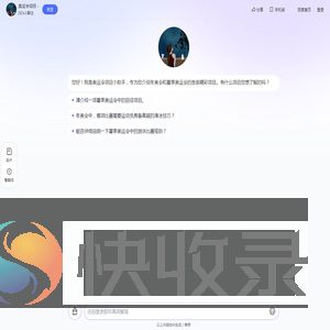 奥运会项目