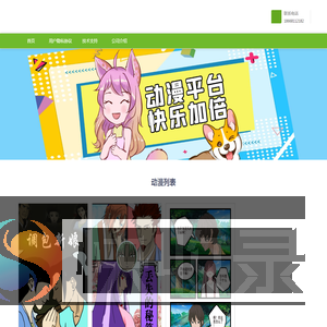 杭州碧空信息技术有限公司