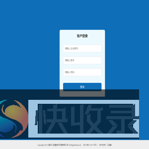 温州口袋屋游乐玩具有限公司