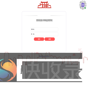 马塍路社区