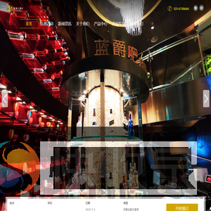 五星级酒店