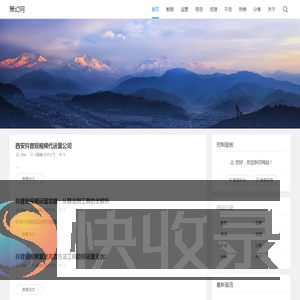 策幻网,一个专注短视频培训,直播赚钱教学的网站