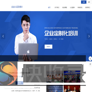 工信两化融合DCMM网站