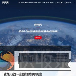 上海纳宇电气有限公司