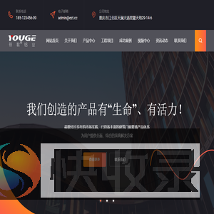 铝合金门窗