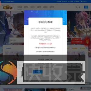 K3源码屋