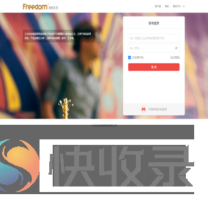 全凯家居企业邮箱