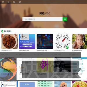 sangcuan,厦门爱排名网络科技有限公司