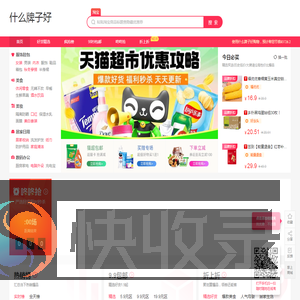 什么牌子好