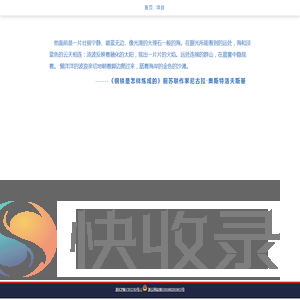 小吴日记