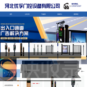 车牌识别管理系统价格