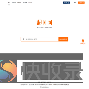 超凡网