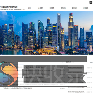 广东雄匠招标代理有限公司