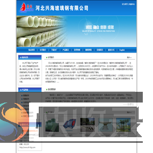 玻璃钢厂,冷却塔,风机,玻璃钢容器罐