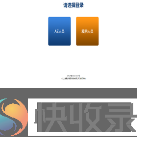 双A计划