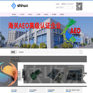 信华精机有限公司