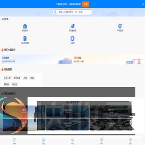 找甲方