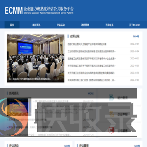 ECMM