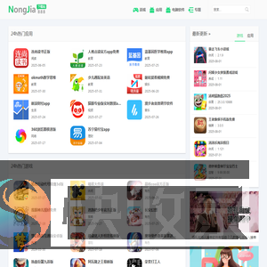 热门手机APK下载