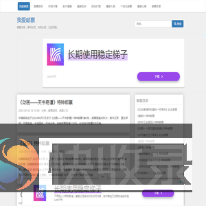 邮票收藏