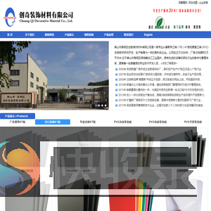 KT板厂家