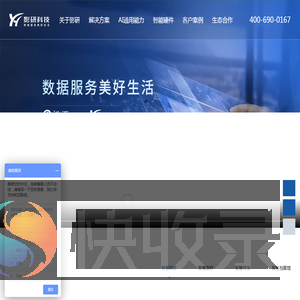 汉王影研