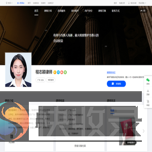 汕头刑事辩护律师
