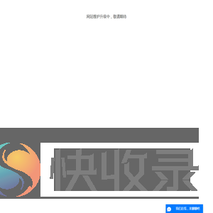 河南省昊隆实业集团有限公司