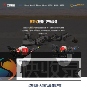为您提供鄂式破碎机