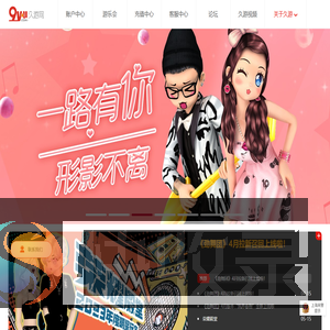 久游网