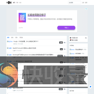 十七度