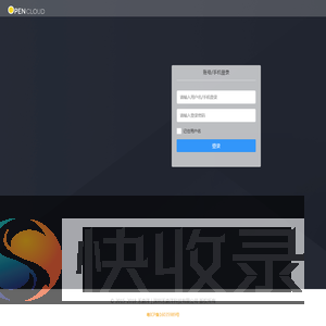 禾森洋