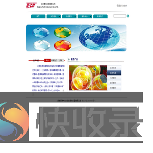 北京泰克仪器有限公司
