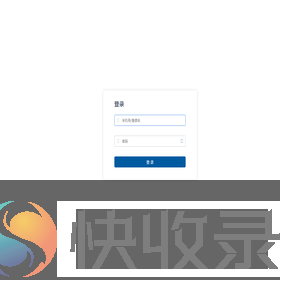 系统登录