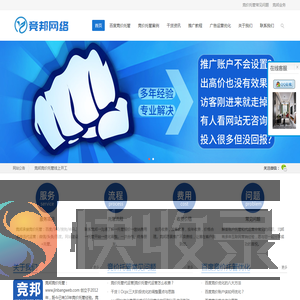 湖南xxxxx有限公司