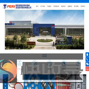 西安派瑞功率半导体变流技术股份有限公司